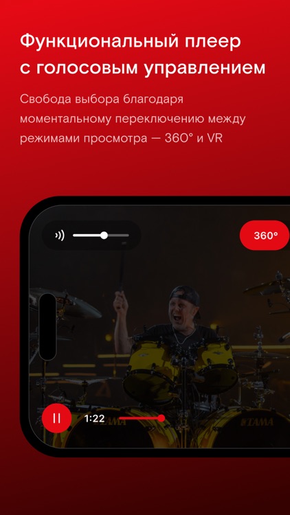 Spool — 360 & VR screenshot-3