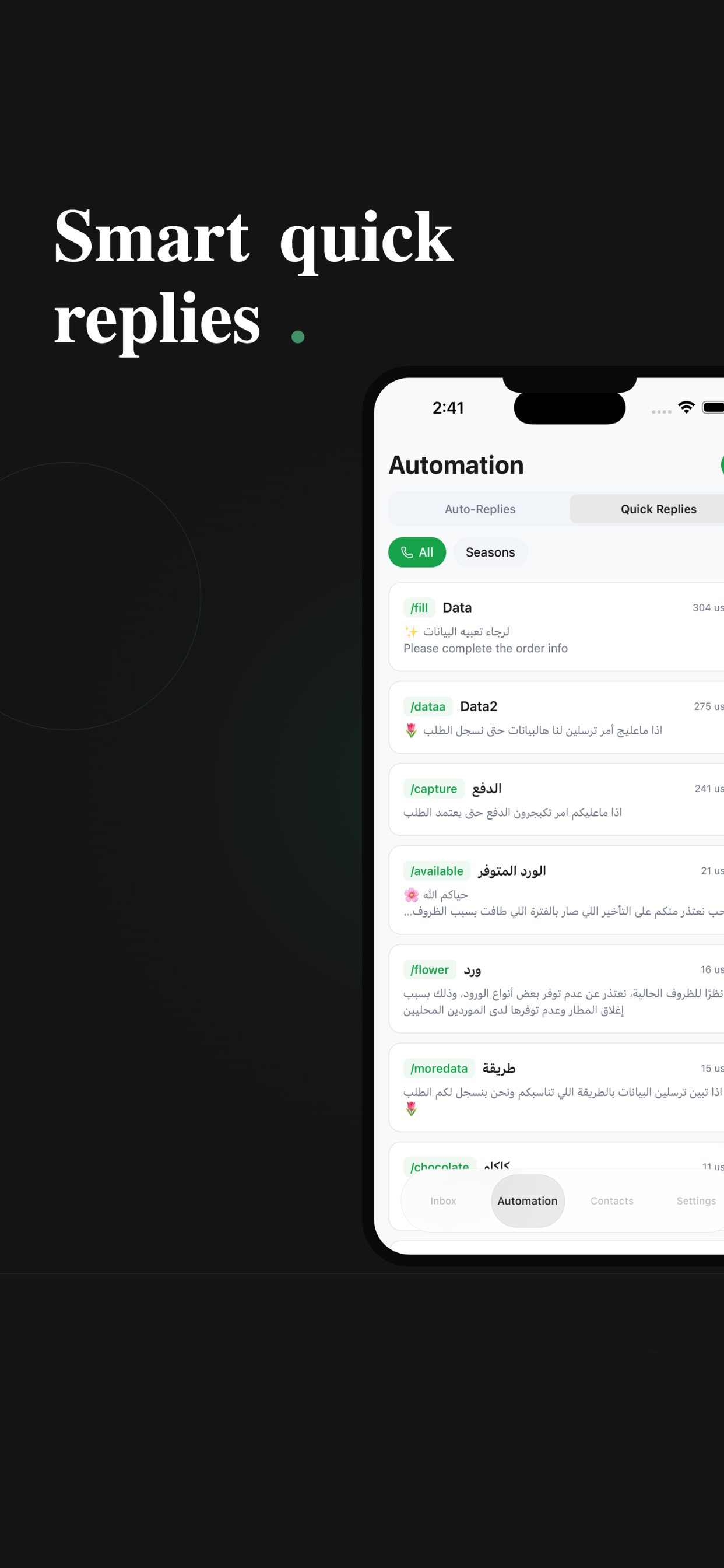 TryHia screenshot 3