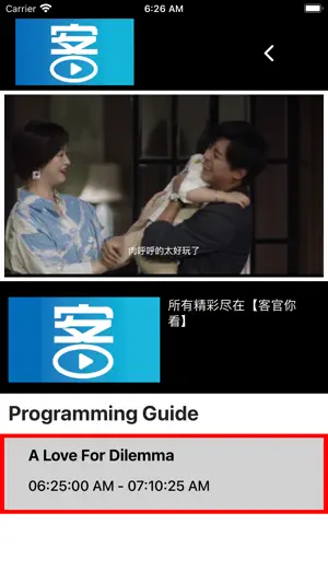 KGNK TV screenshot 4