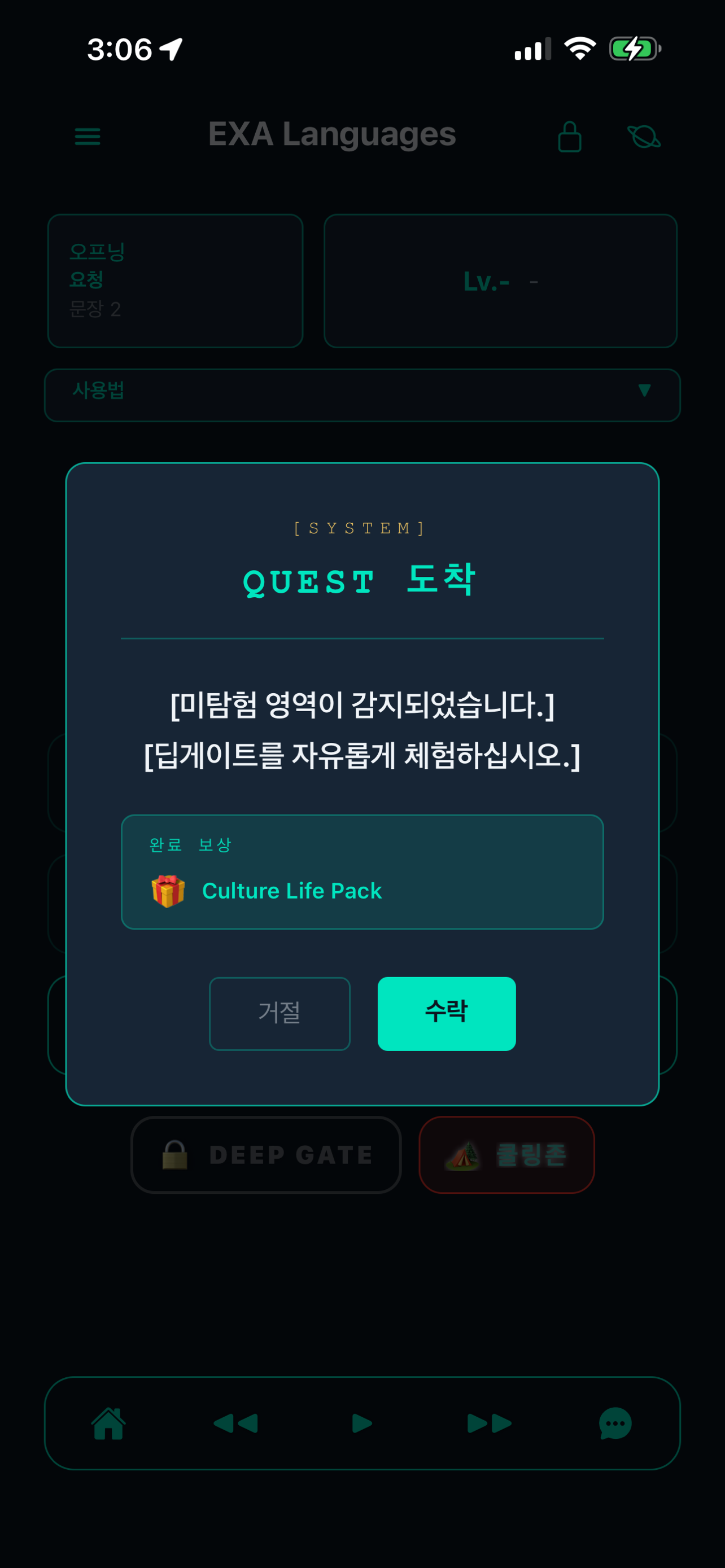 EXA Languages: AI Tutor screenshot 4