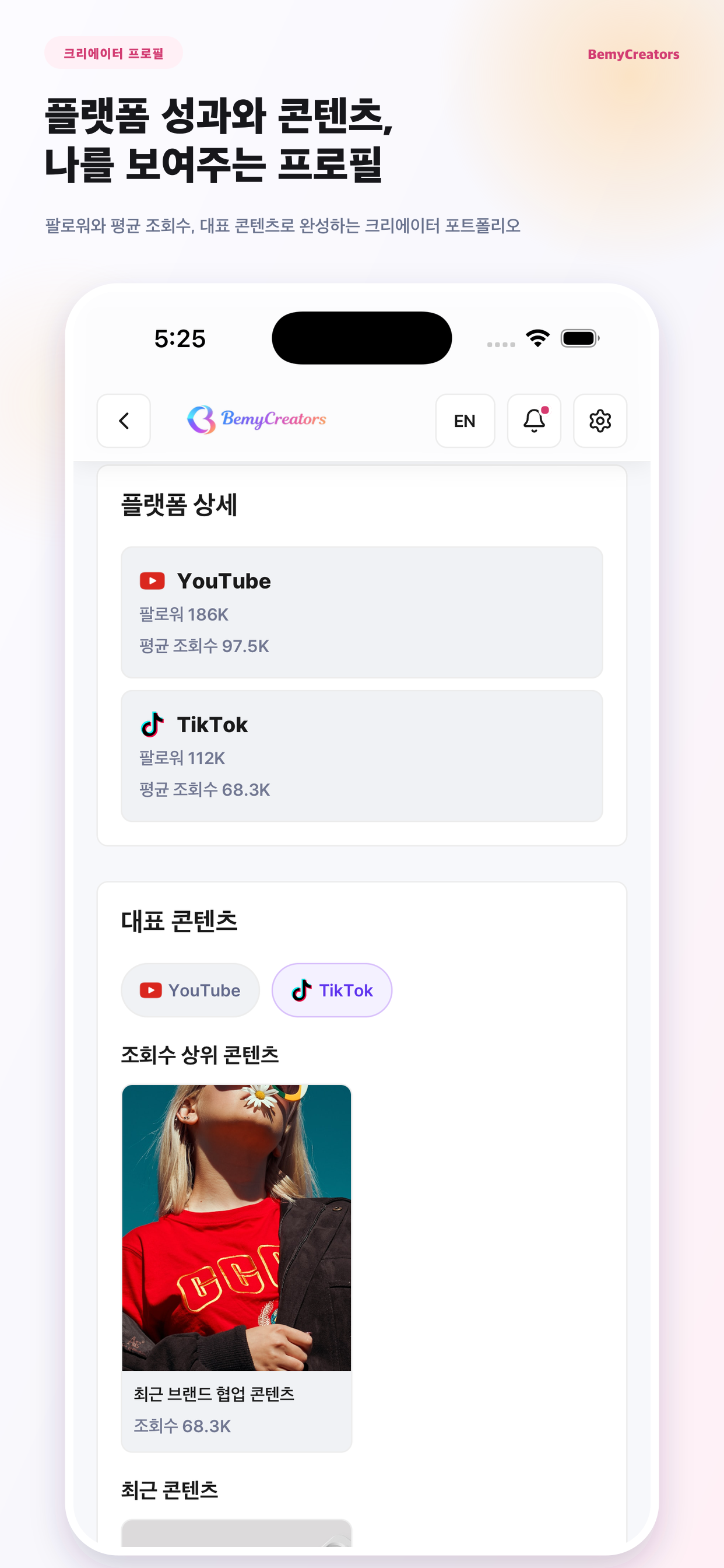 Be My Creators screenshot 4