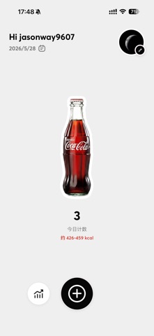 气泡计 のスクリーンショット