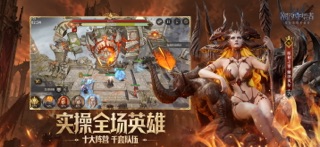 潮汐守望者 screenshot