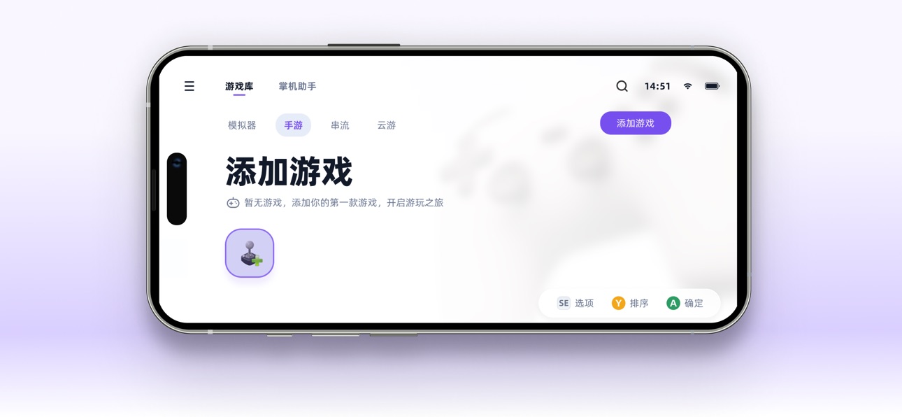 Screenshot 2 of Pantas Launcher