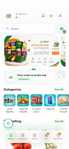 Basra Center Screenshot 1 of 10