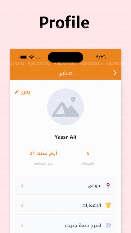 Servico screenshot-3