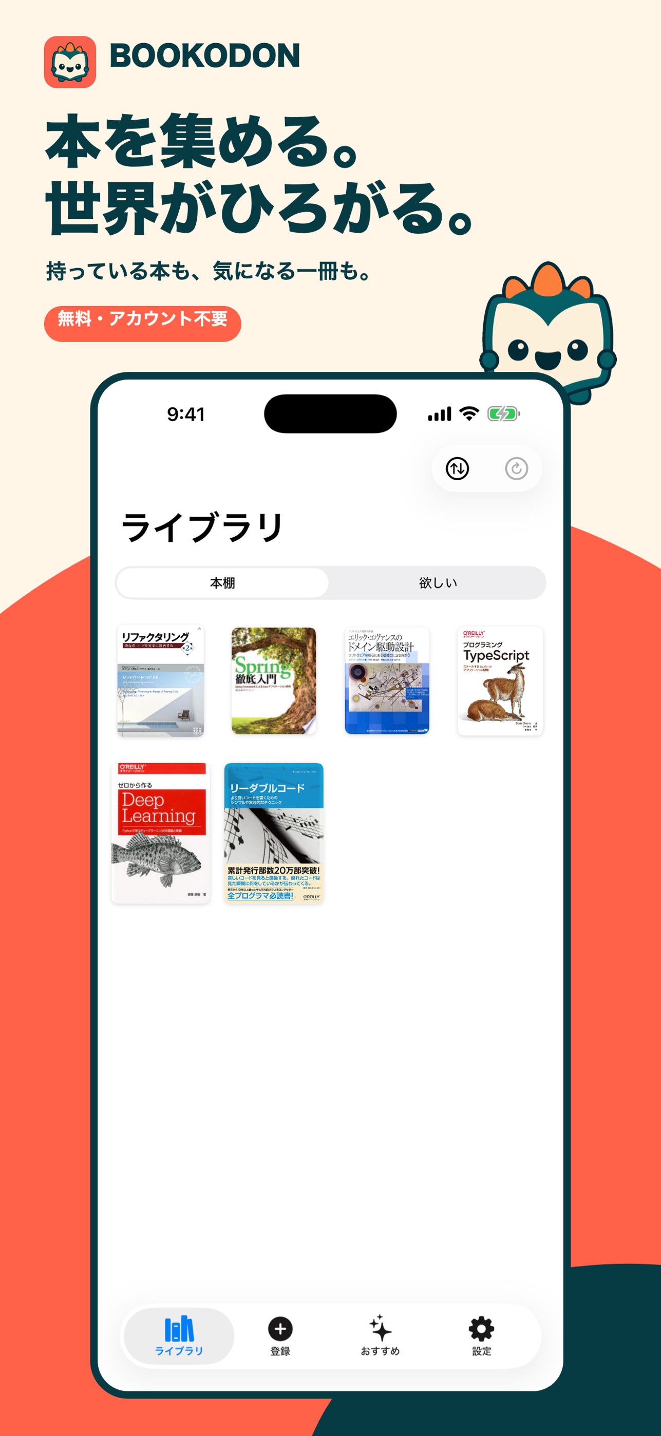 Screenshot 3 of BOOKODON