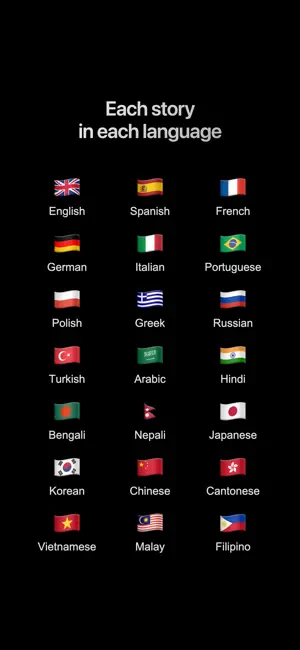 Bilingual Bedtime - Lulululu screenshot 3