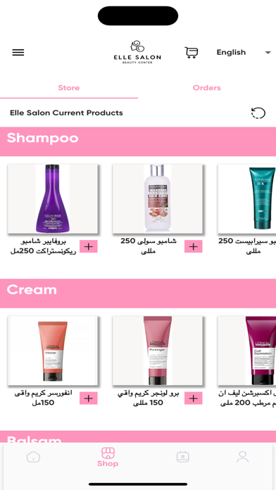 Elle-Salon Screenshot