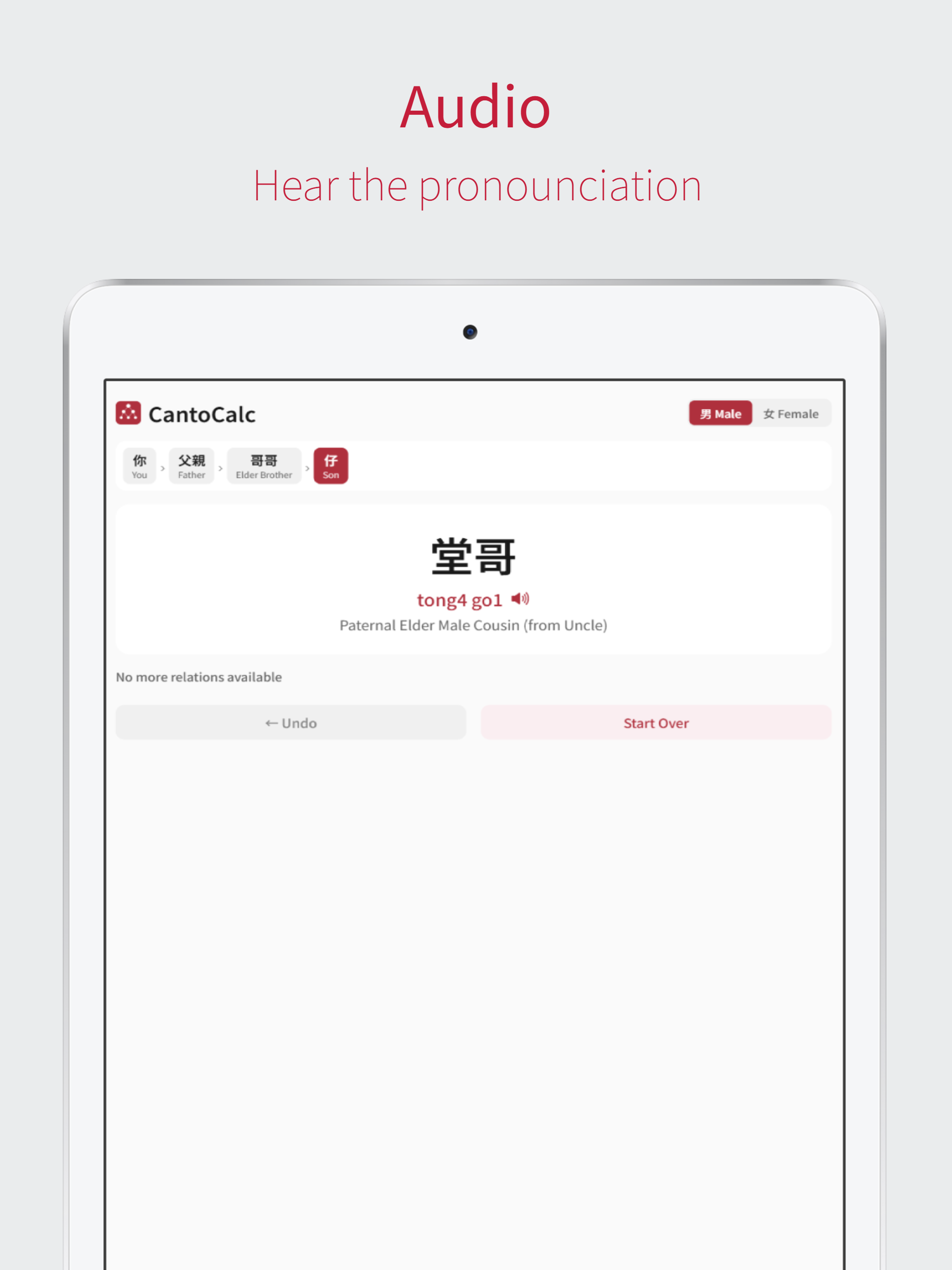 CantoCalc