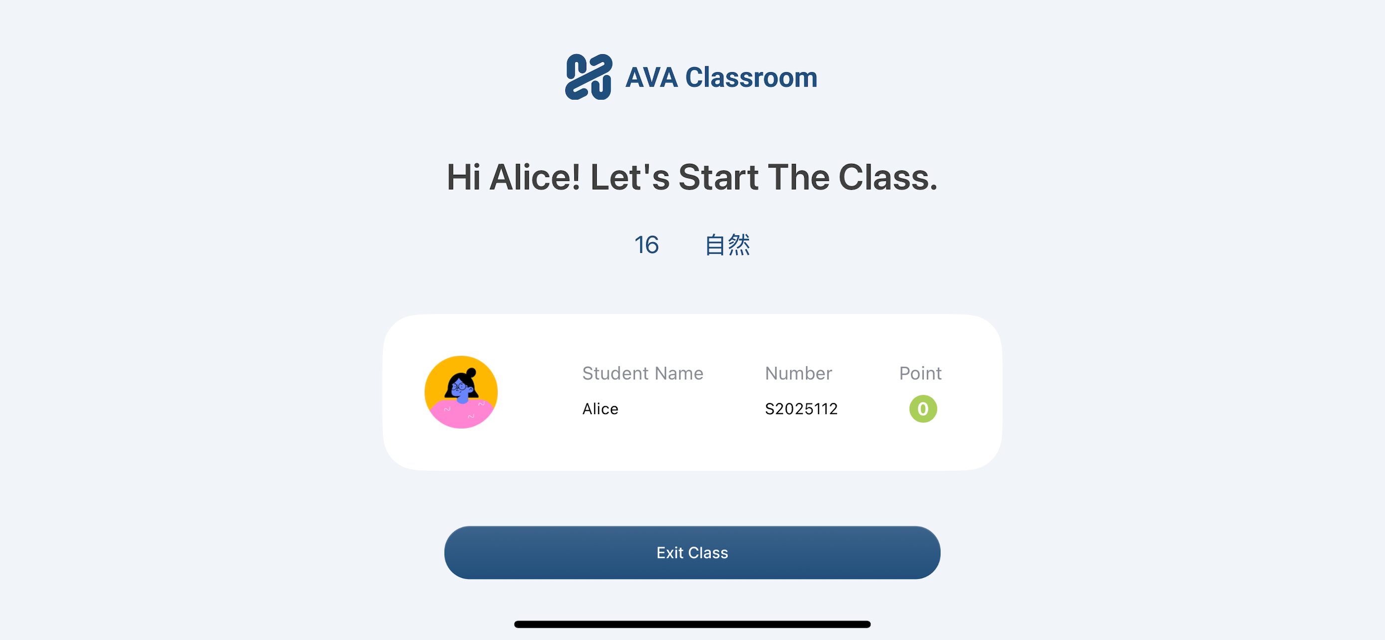 AVAClassroom screenshot 2