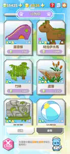 Animal Collector: Ark Book screenshot #3 for iPhone