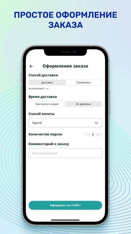 Тунец sushi & rolls screenshot-4