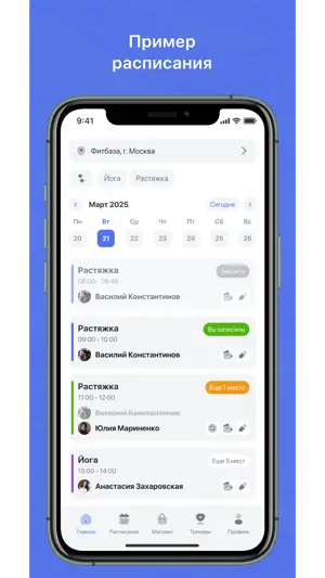 Fitness Gym screenshot 2
