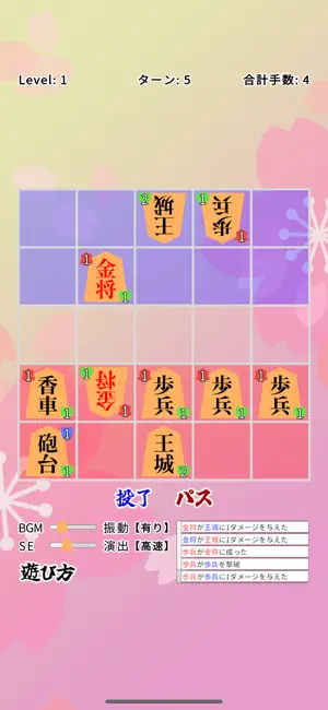 将棋ライク screenshot 3