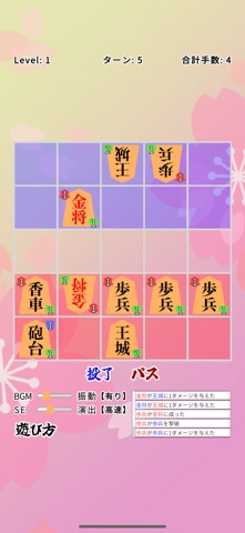 将棋ライク screenshot