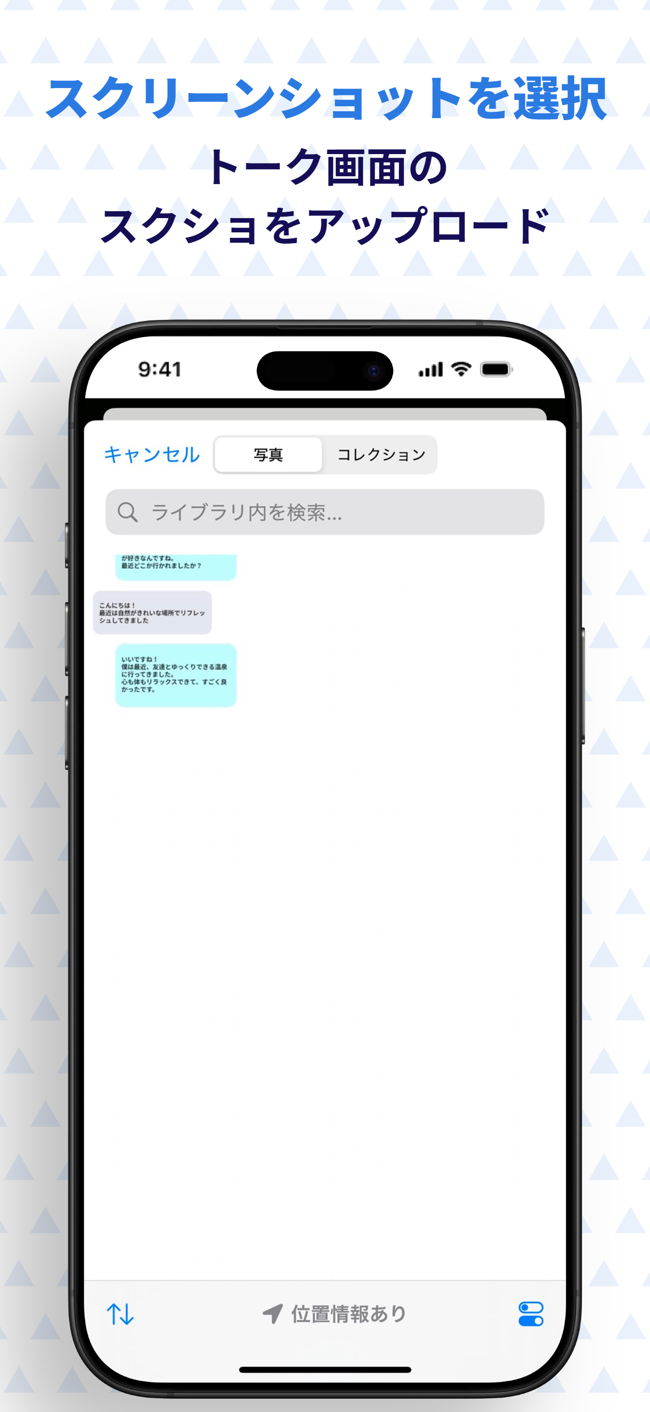 ReplyHelper