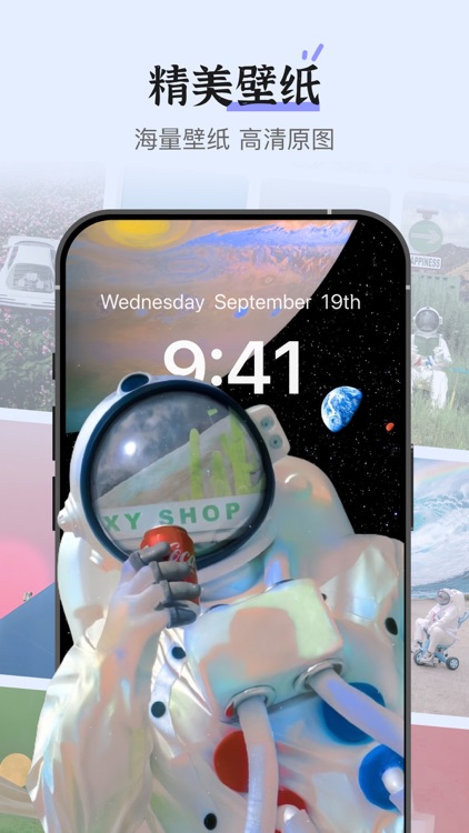 超级桌面· xScreen - 桌面小组件主题壁纸 screenshot-6