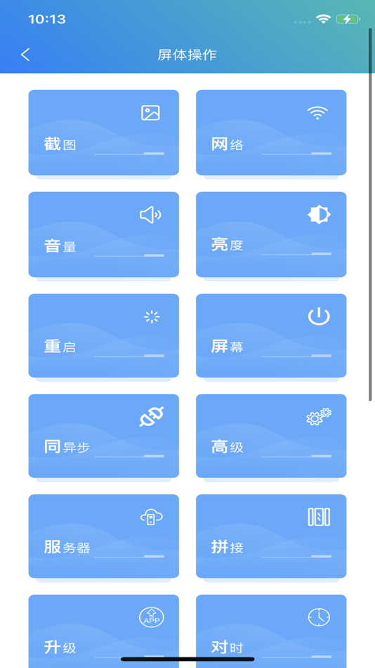 #5. Filmbase (iOS) By: 作栋 杨