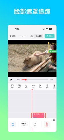 Aigli：照片，视频编辑器 screenshot