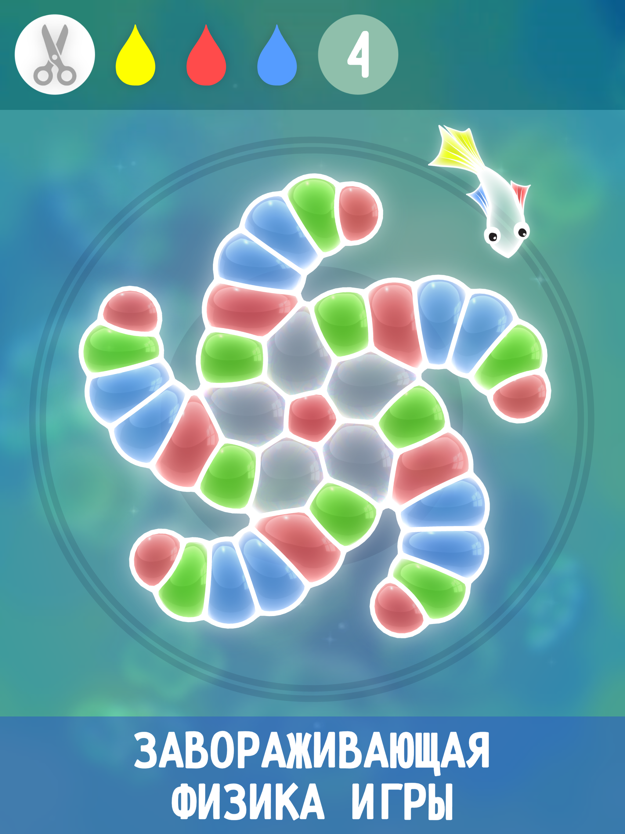 https://is1-ssl.mzstatic.com/image/thumb/PurpleSource221/v4/68/b1/73/68b17340-6ff0-7a13-20fb-c655d6c4f777/1-Physics.png/2048x2732.png