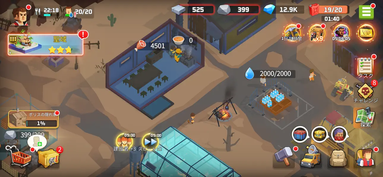 City Of Survivors iOS Mod IPA screenshot 3 - iOS game interface