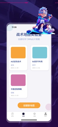 猎影连点器 - 训练自动反应点击助手 screenshot