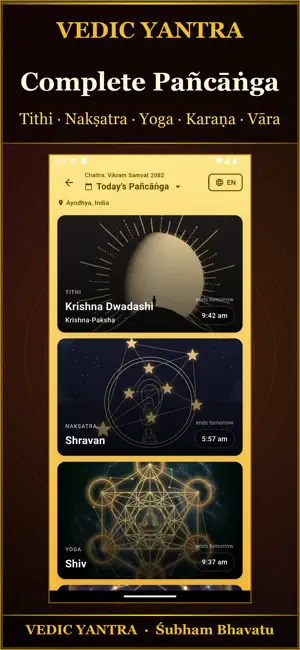 Vedic Ghadi screenshot 3