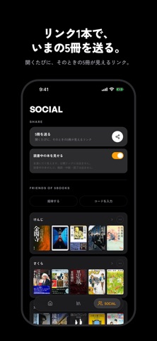 5books screenshot