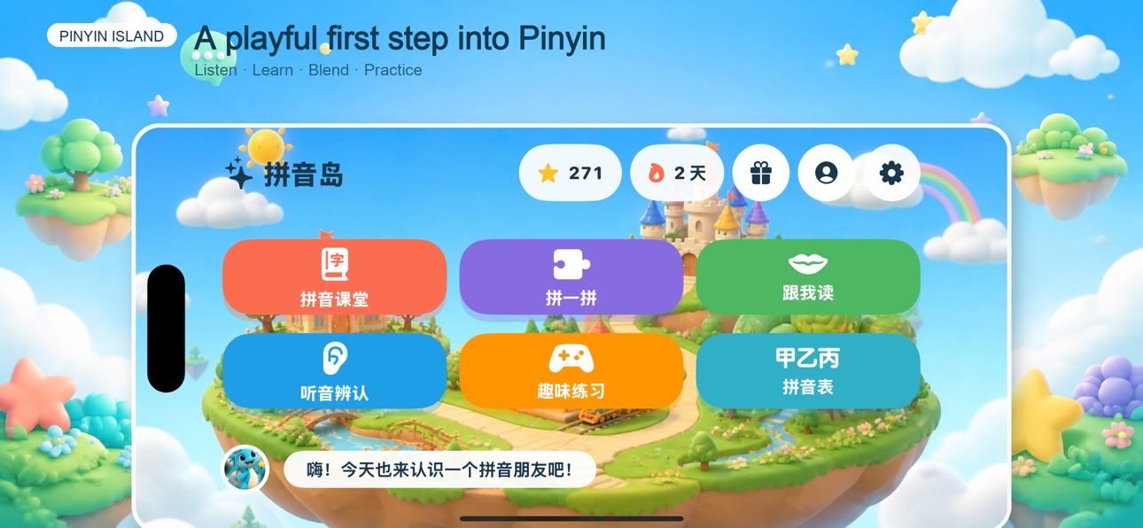 Screenshot 1 of Pinyin Island: Learn Chinese