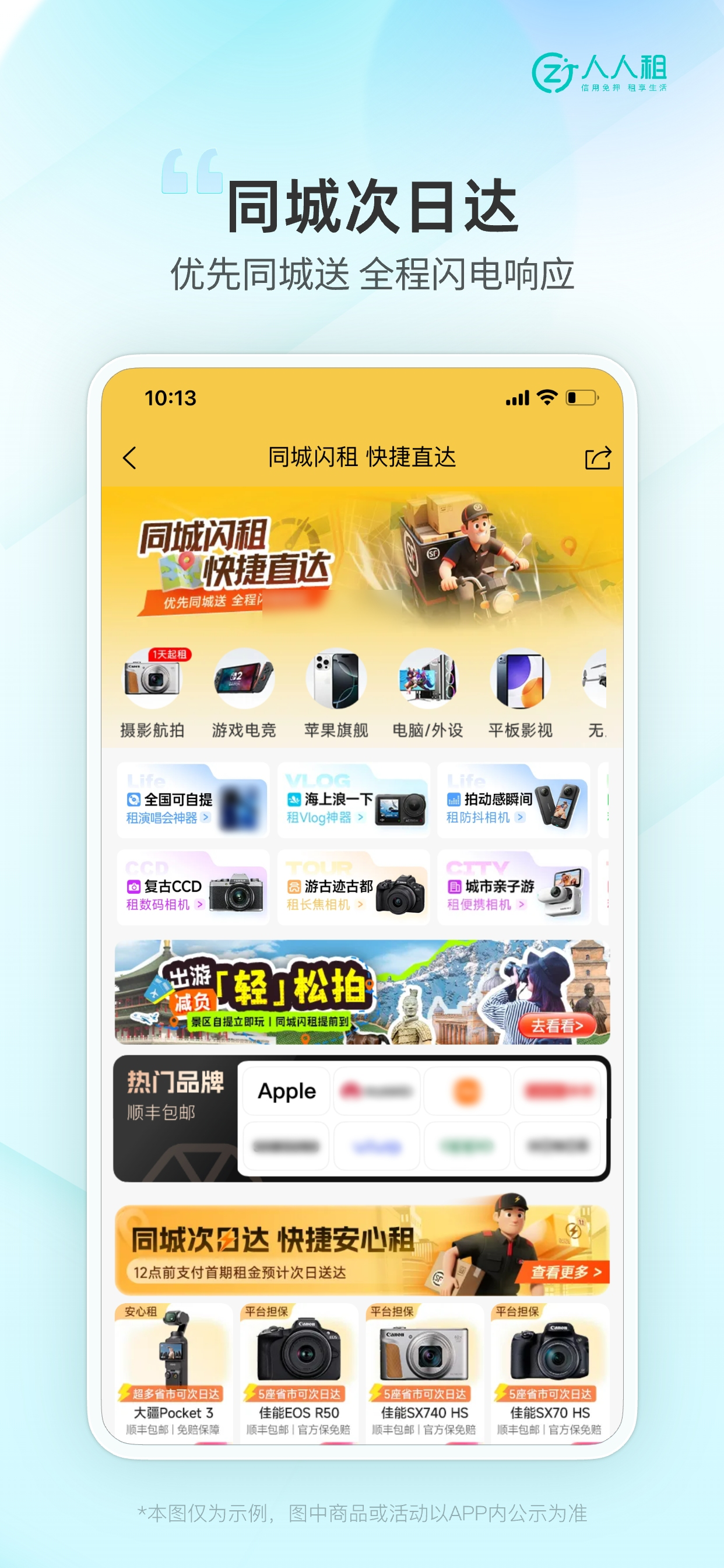 WeRent: Easier rental screenshot 5
