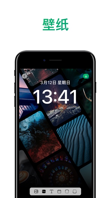 Screenshot #3 pour 图格-照片拼接长图