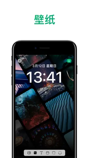 Скриншот 图格-照片拼接长图 на iPhone 3