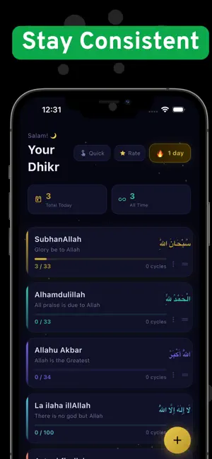 Tasbeeh & Dhikr Counter screenshot 2