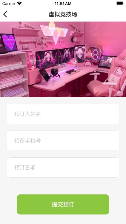 bt零氪版游戏盒—精品GM福利手游盒 screenshot-3