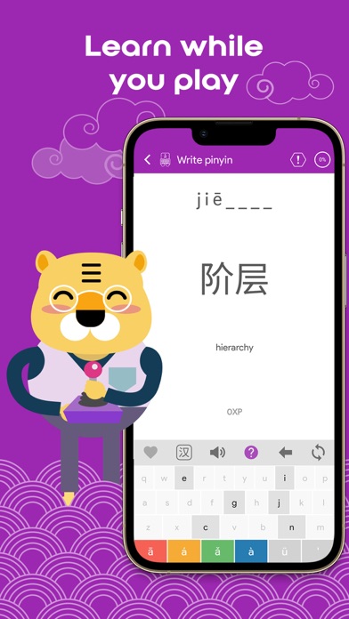 HSK6 Learn Chinese Chinesimple Screenshot