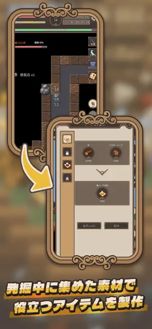 Spinning Driller screenshot 2