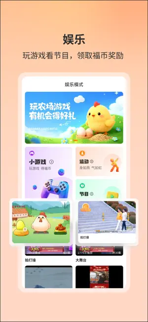 福本源 screenshot 2