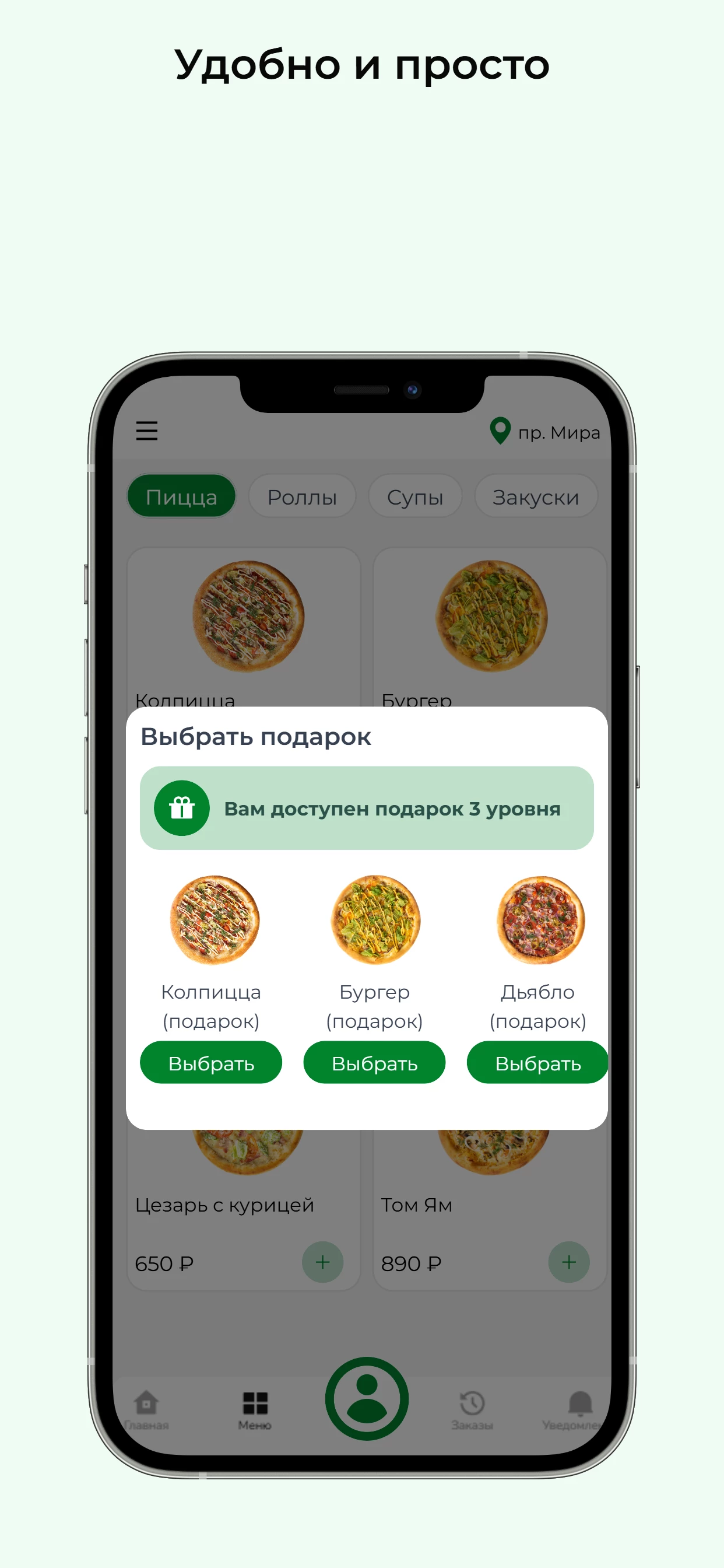 КОЛПИЦЦА