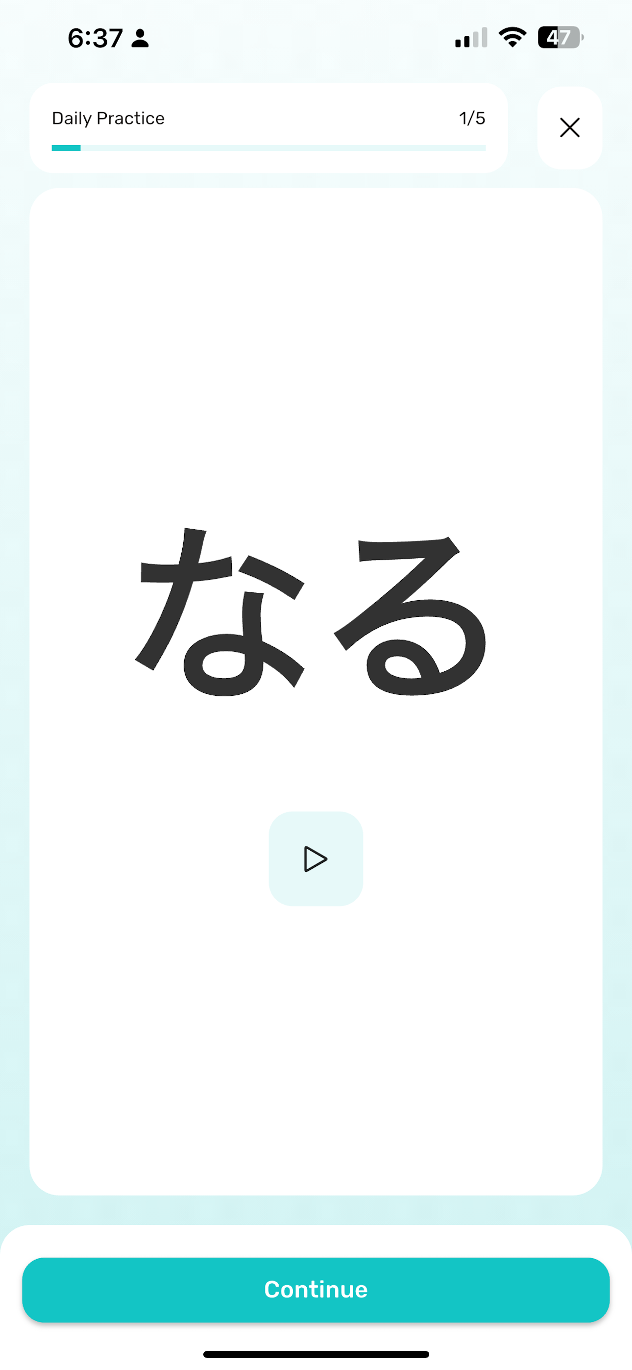 Nekochan App