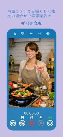 Goopasha のスクリーンショット