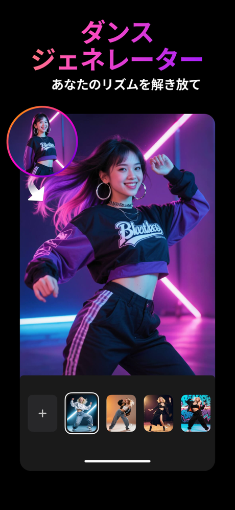 AIビデオジェネレーター :  SelfyzAI screenshot 6