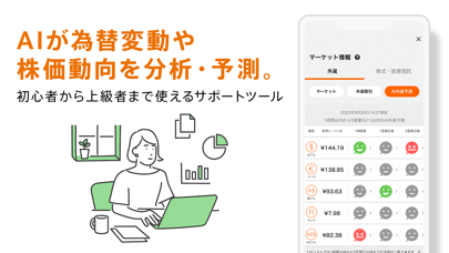 じぶん銀行アプリ(auじぶん銀行)のスクリーンショット - 8
