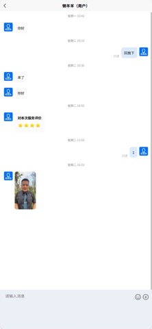 距说 screenshot