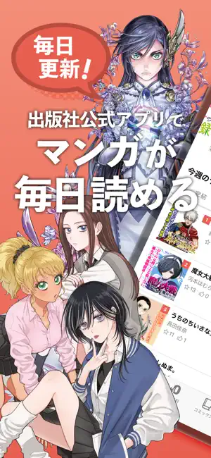 ゼノンプラス iPhone screenshot 1