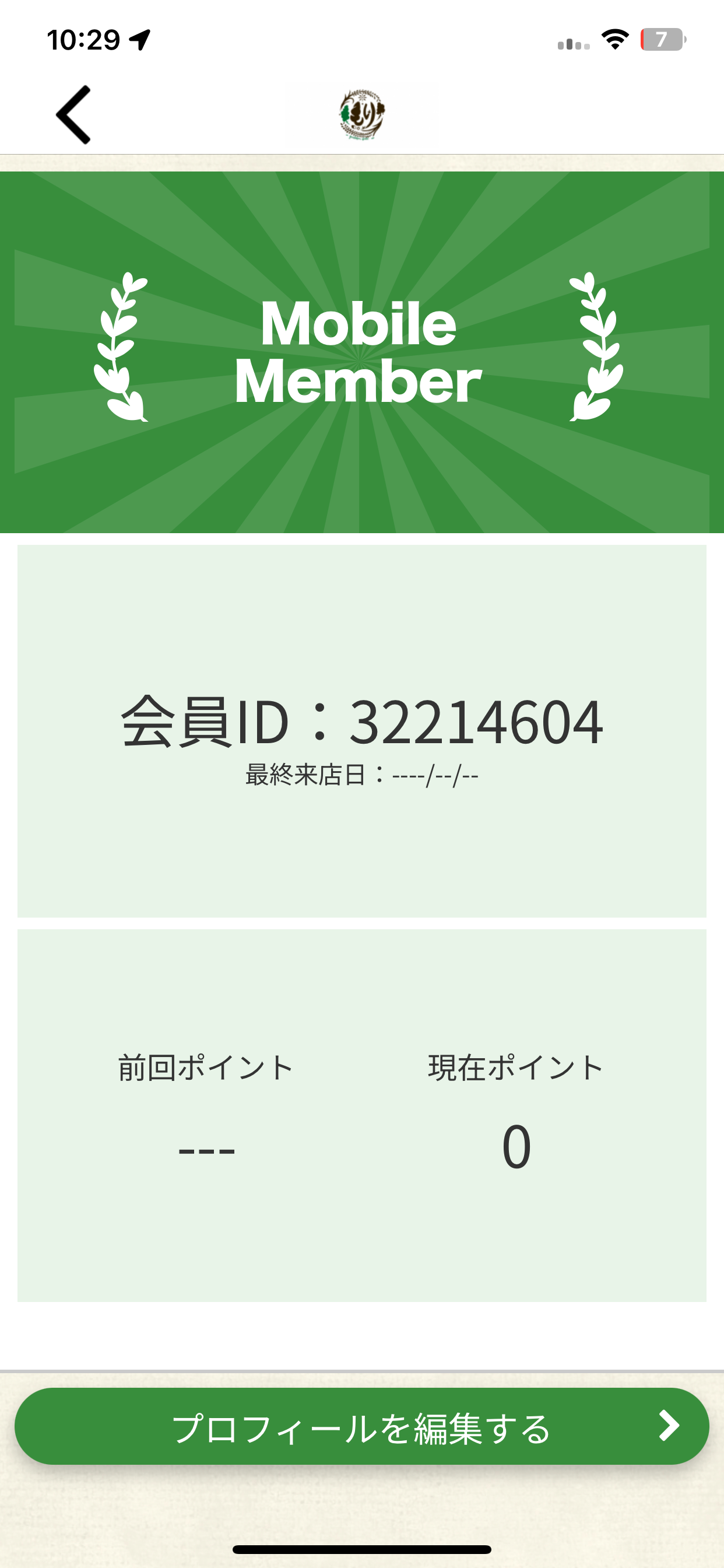 お米のパンとお菓子 もり screenshot 3