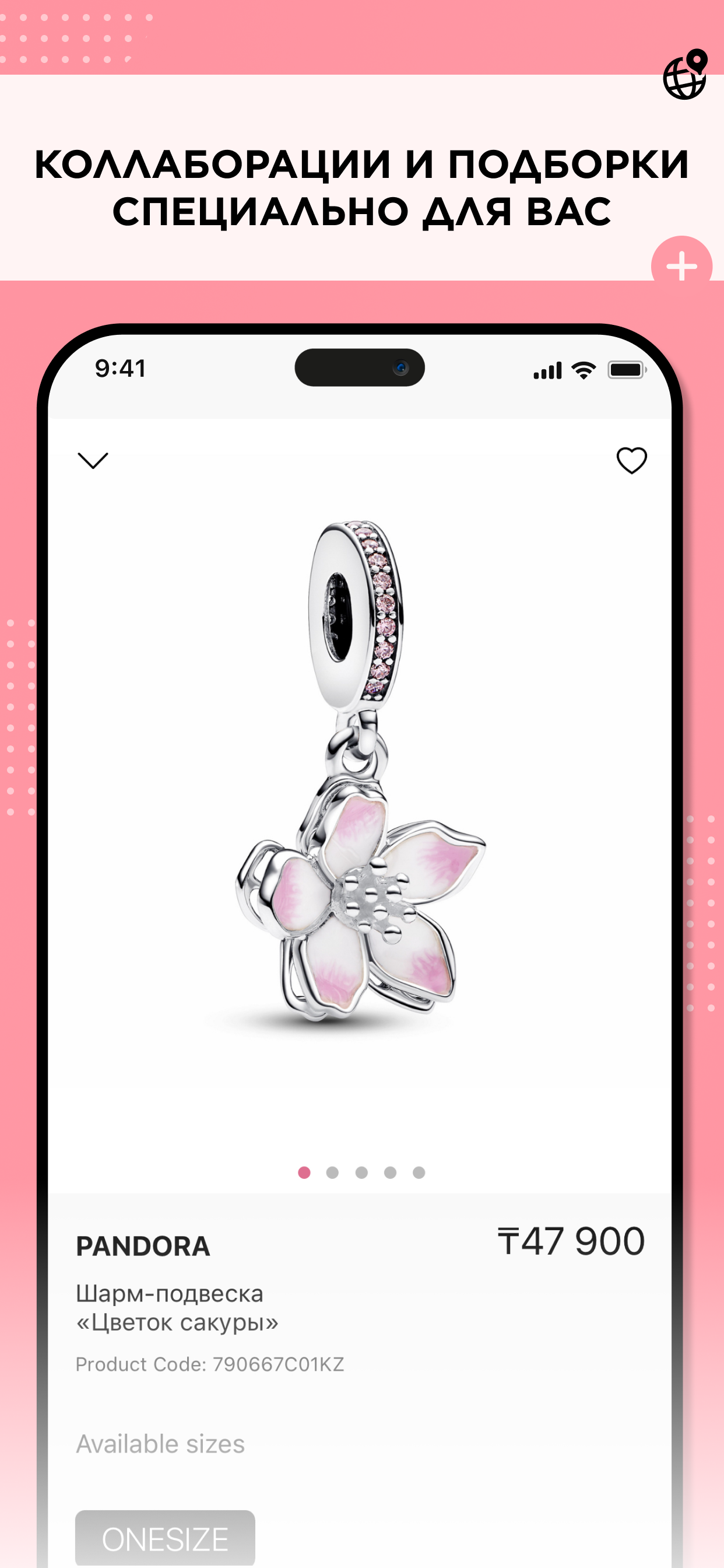 PANDORA Jewelry