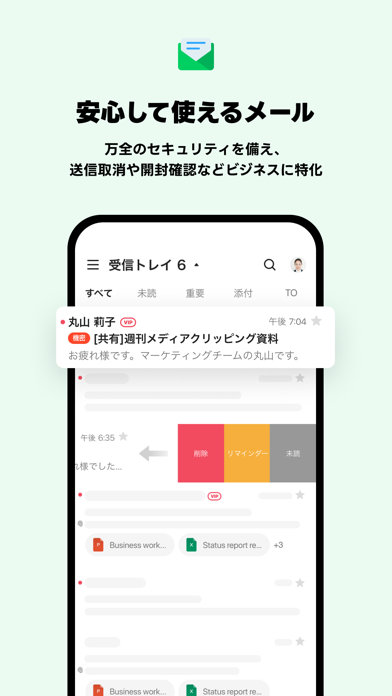 LINE WORKS - ビジネスチャットのおすすめ画像10