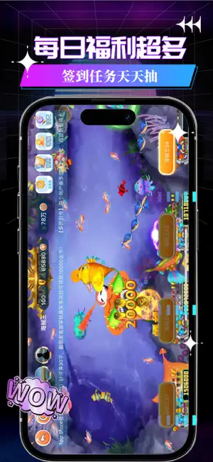 鲲鹏电玩-推币机魔鬼城街机游戏厅 screenshot 3