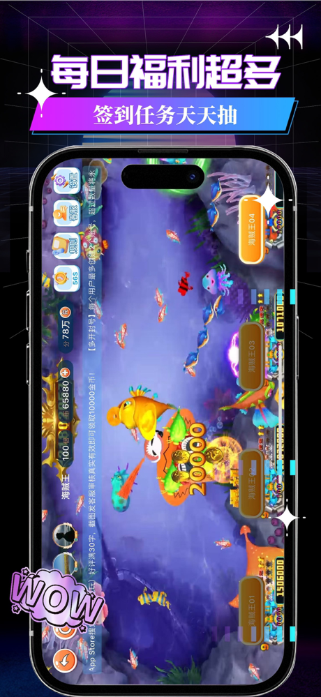 鲲鹏电玩-推币机魔鬼城街机游戏厅 screenshot 3